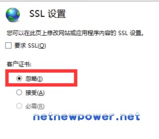Windows服务器上Let's Encrypt免费SSL证书的申请和部署方法 - 13